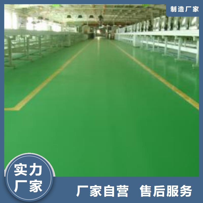 地坪漆_球场地坪漆施工现货供应