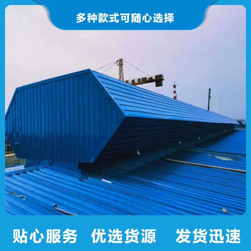 彩钢厂通风天窗行业信息