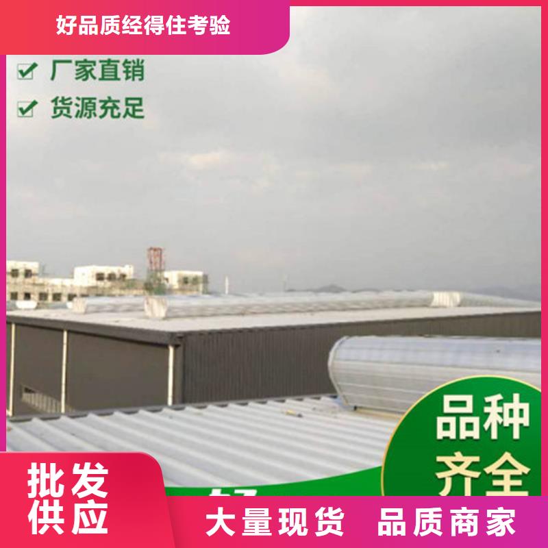 MCW5型通风天窗暗扣式哪几种形式