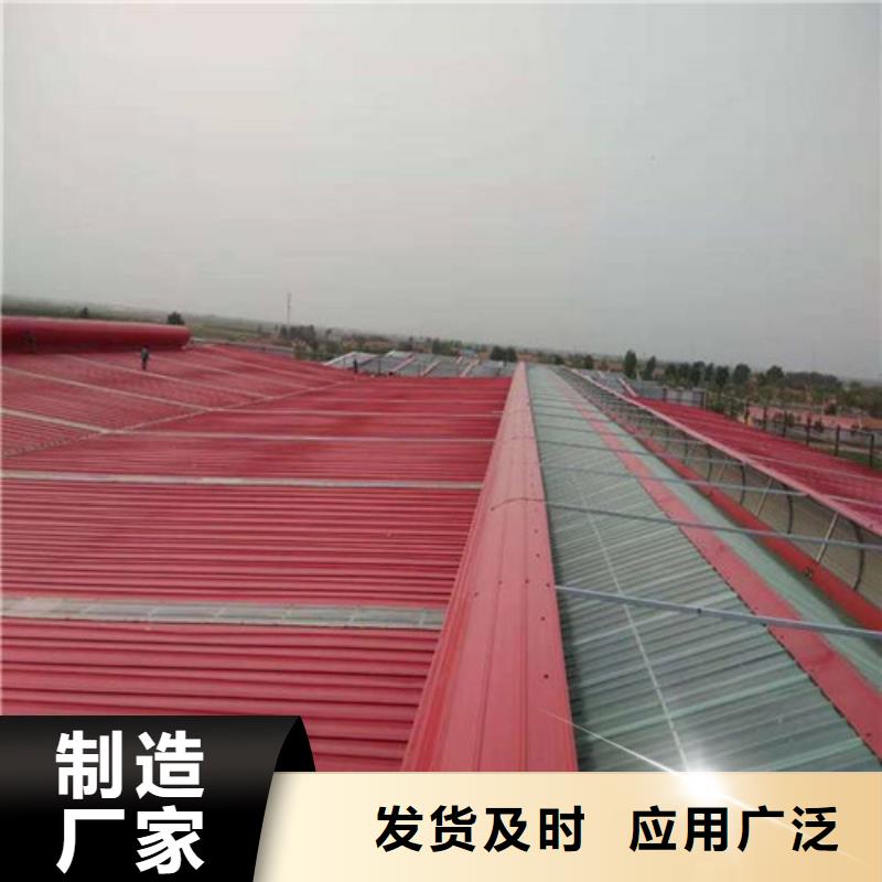 MCW6型通风天窗整体箱式报价