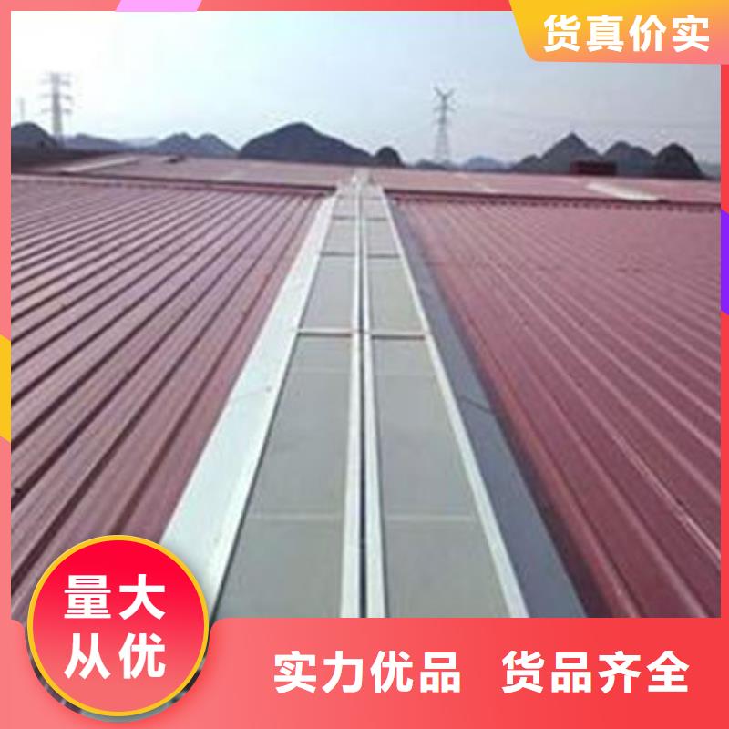 三角形消防排烟天窗有哪些啊