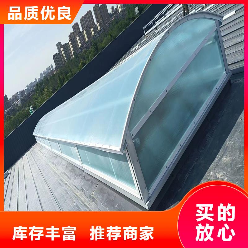通风天窗薄型通风天窗规格型号全