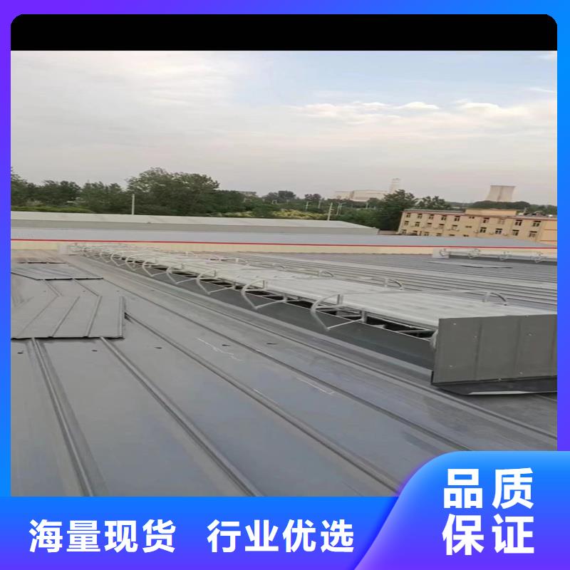 圆拱侧开型采光排烟天窗终身质保