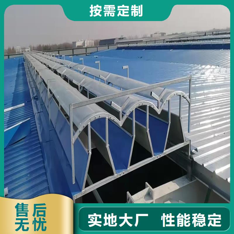 10D型薄型通风天窗(侧向启闭式）工厂直销