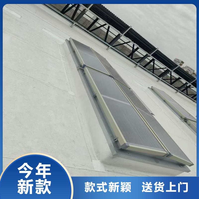 电动启闭式通风天窗销售