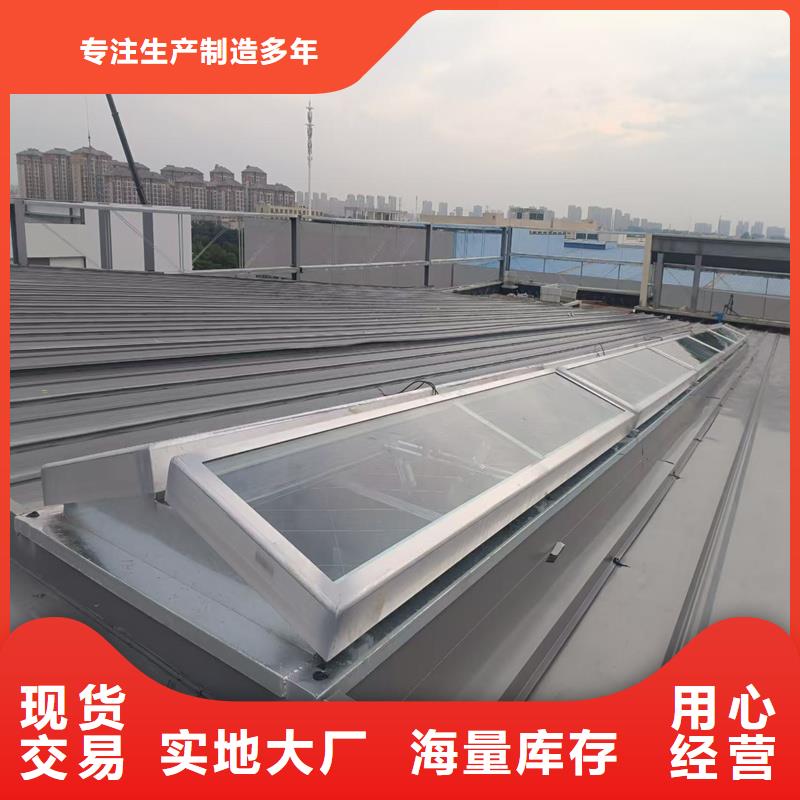 4型通风天窗(启闭式屋脊天窗)发货快