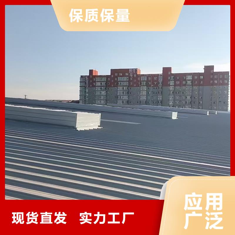 圆拱侧开型采光排烟天窗终身质保