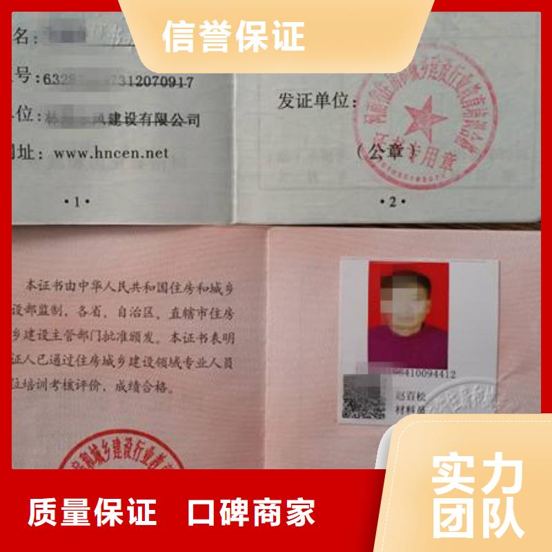 特种作业操作证有效期多久