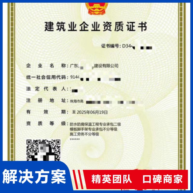 广州资质复杂吗