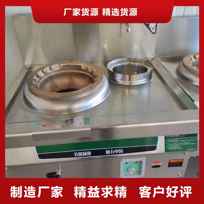 无醇燃料技术配方技术简单易学