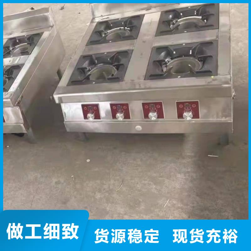 无醇燃料灶具配方勾兑成本低
