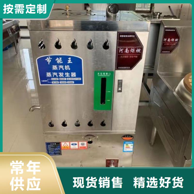 山东植物油燃料厂家厂家燃料好坏的鉴别方法