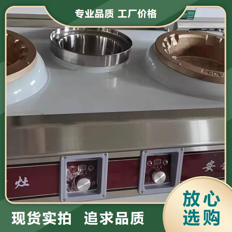 无醇燃料油配方植物油燃料质量安心