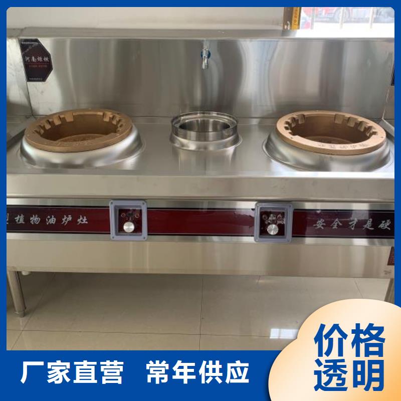 无醇燃料油配方【无醇燃料】加工定制