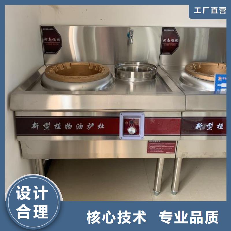 无醇燃料油配方植物油燃料质量安心