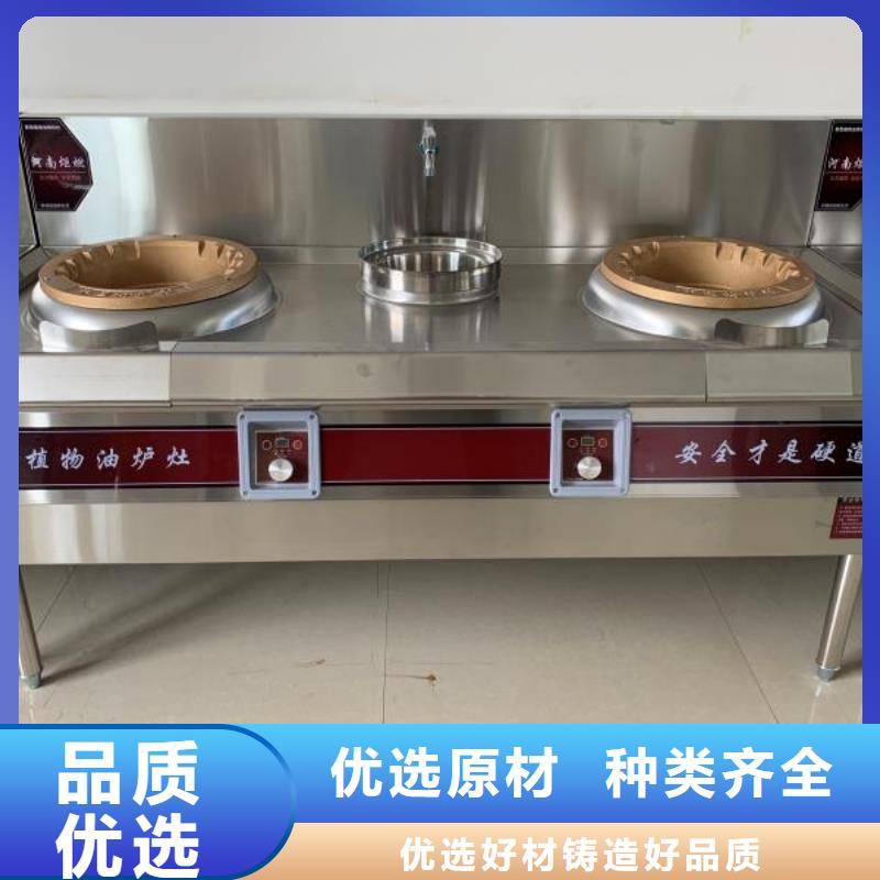 无醇燃料油配方植物油燃料质量安心