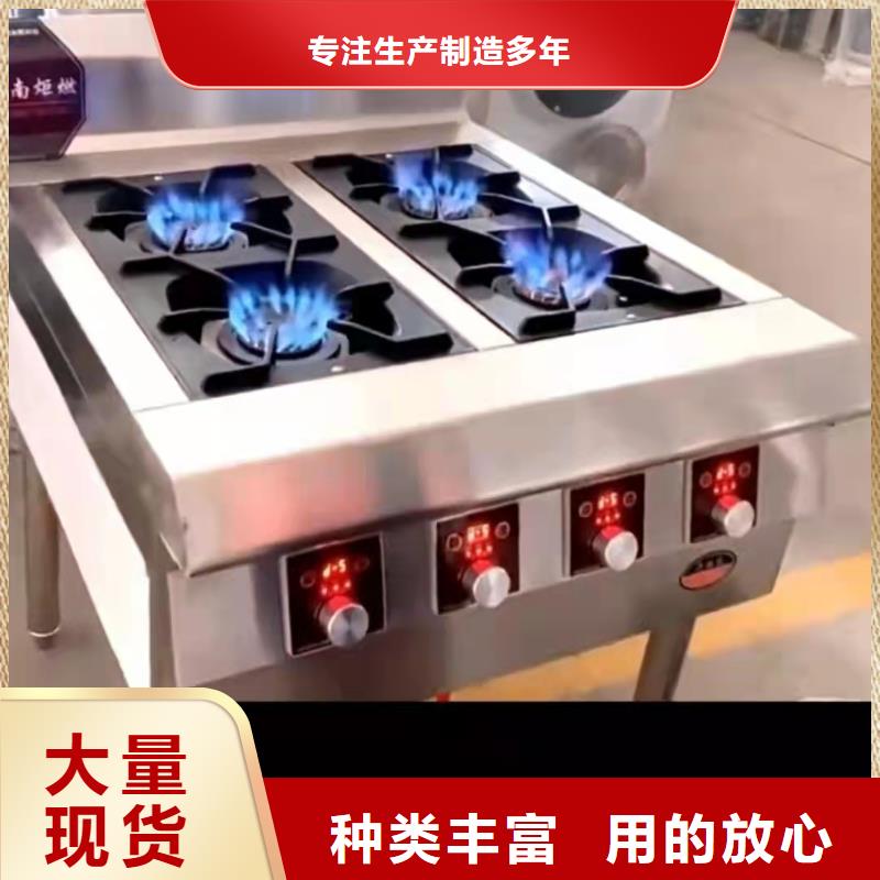 白油无醇燃料厂家技术免费教学