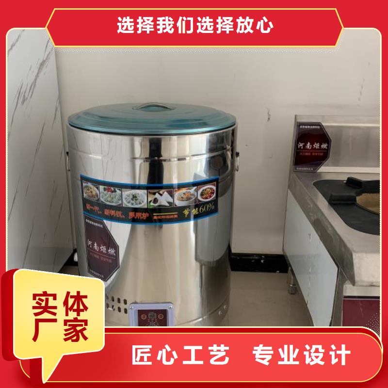 白油无醇燃料厂家技术免费教学