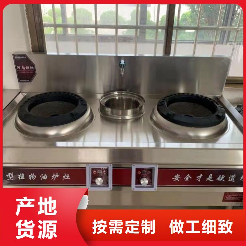 饭店植物油燃料灶具技术配方详细介绍