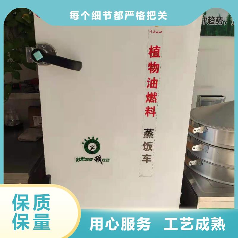 饭店植物油燃料灶具技术配方详细介绍