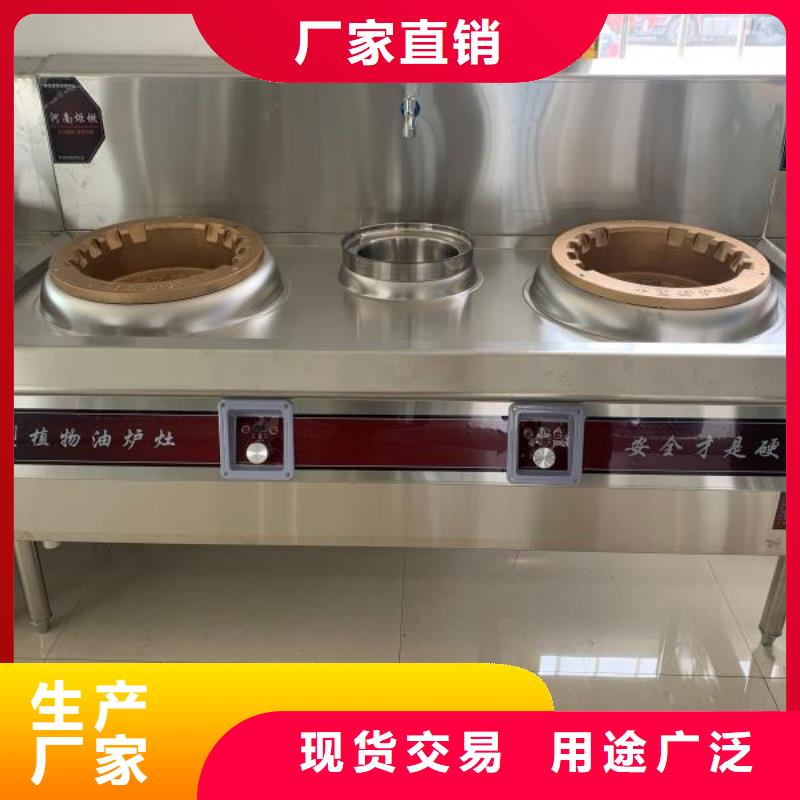 植物油燃料技术投资方案