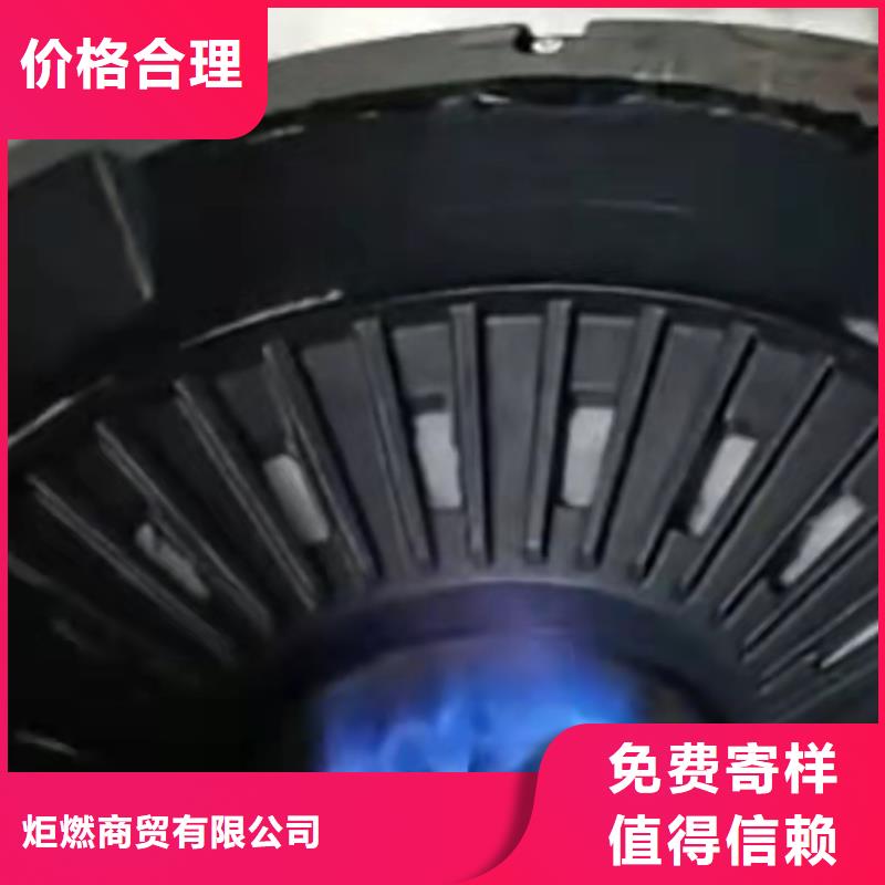 植物油灶具生产厂家诚招代理