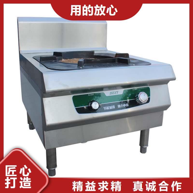 饭店植物油燃料灶具新技术环保节能