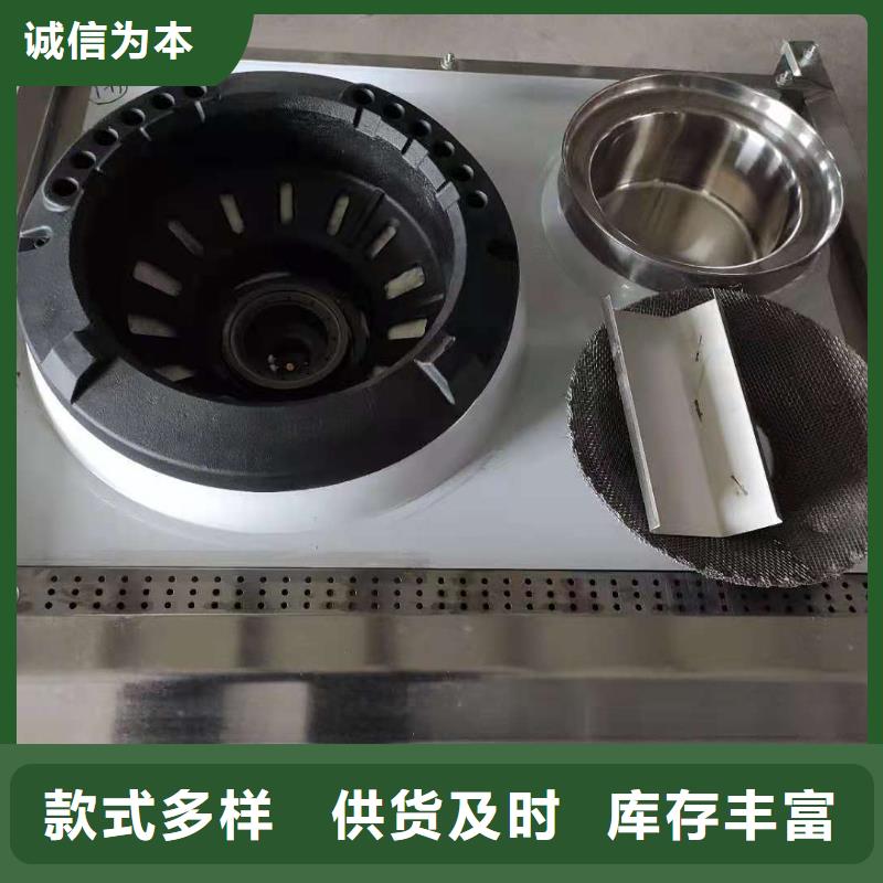 无醇植物油燃料灶具厂家总部免加盟费