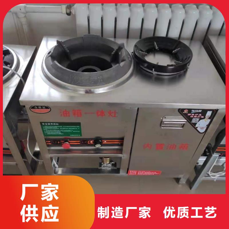 厨房植物燃料油直供总部