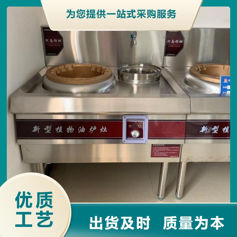 厨房植物燃料油直供总部