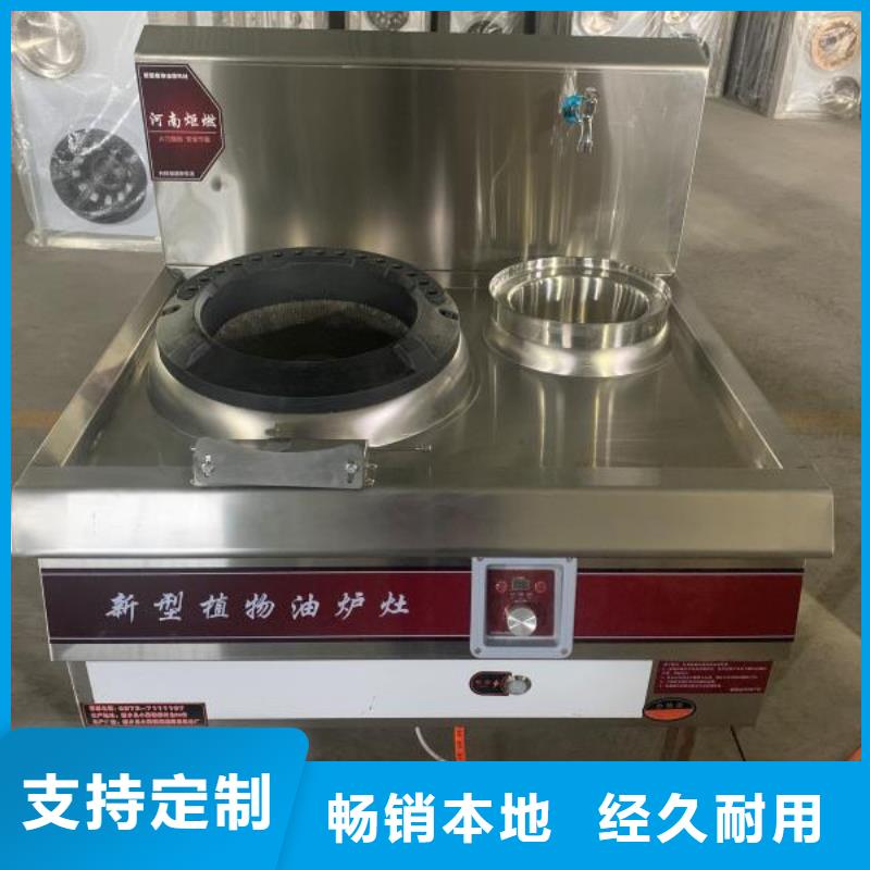 植物油燃料灶具行业发展趋势