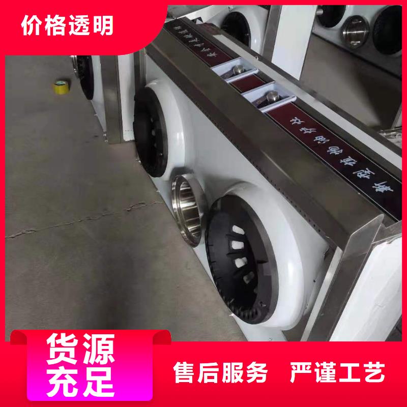 环保节能植物油燃料厂家批发价格质量可靠