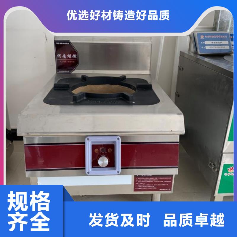 小火锅无醇燃料油生产基地源头厂家