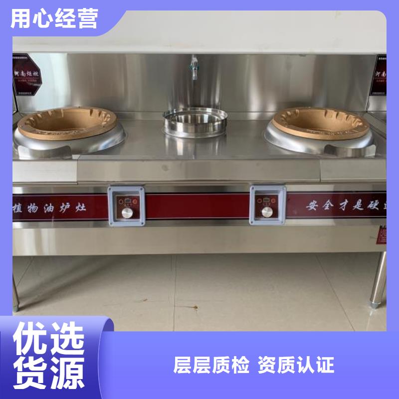 环保油无醇植物油燃料新配方比例公开