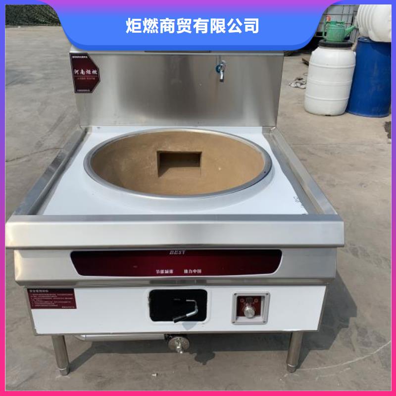 静音无醇植物燃料油灶具厂家灶具技术先进2025