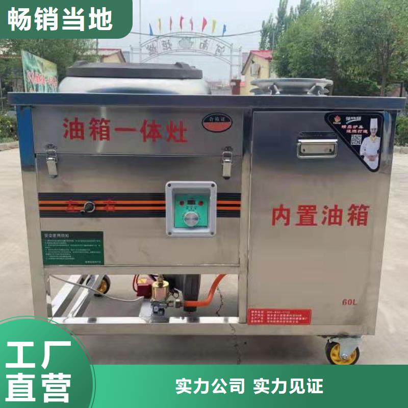 植物油燃料品牌厂家特卖