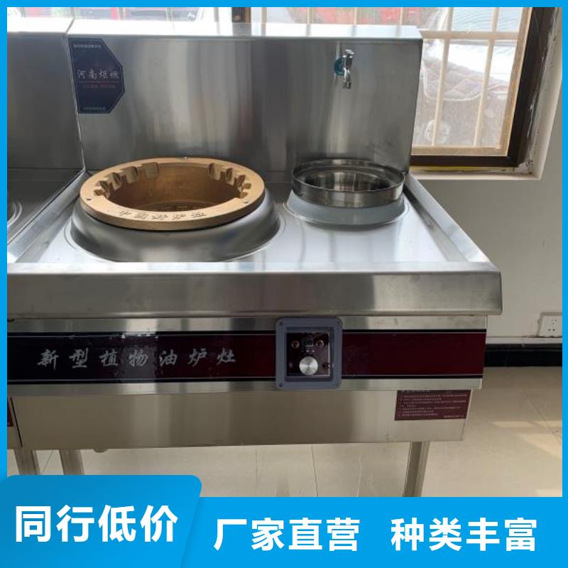 静音植物油灶具厂家价格合理