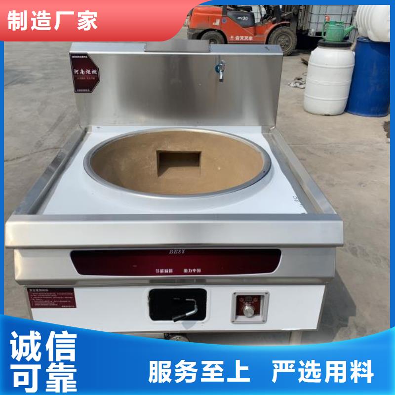 环保油植物油灶具厂家批发