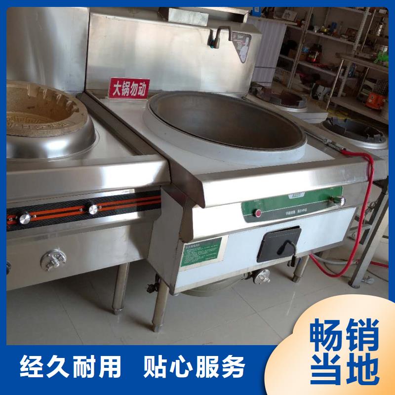 厨房无醇植物燃料油灶具自主研发专业