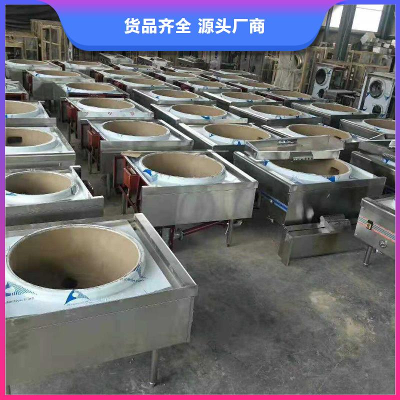 环保油植物油灶具厂家批发