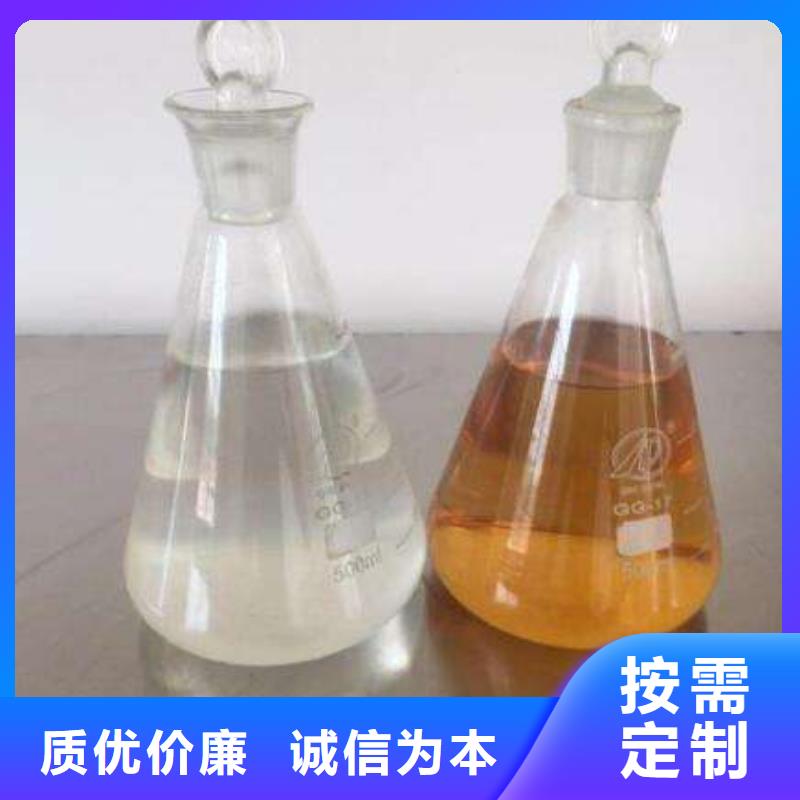 植物油燃料技术勾兑讲解