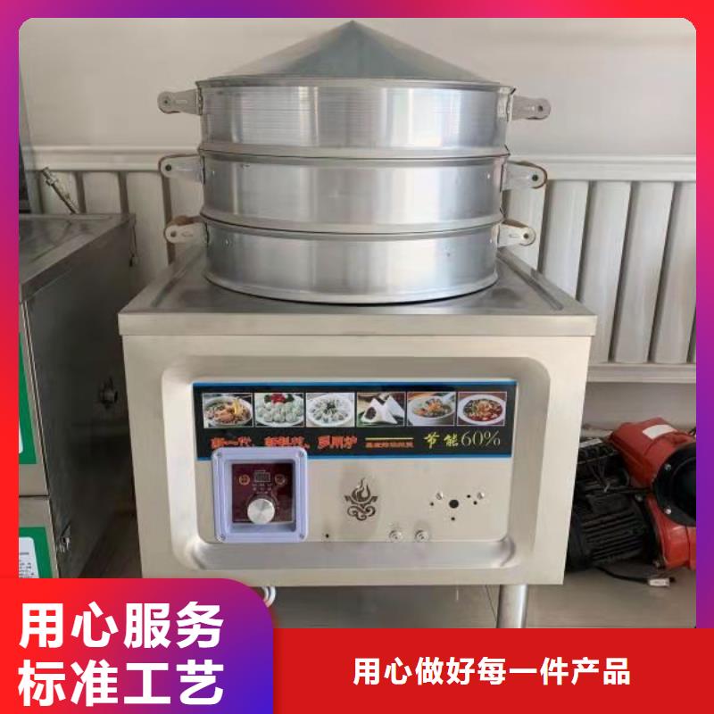 静音植物燃料油灶具厂家技术免费合作