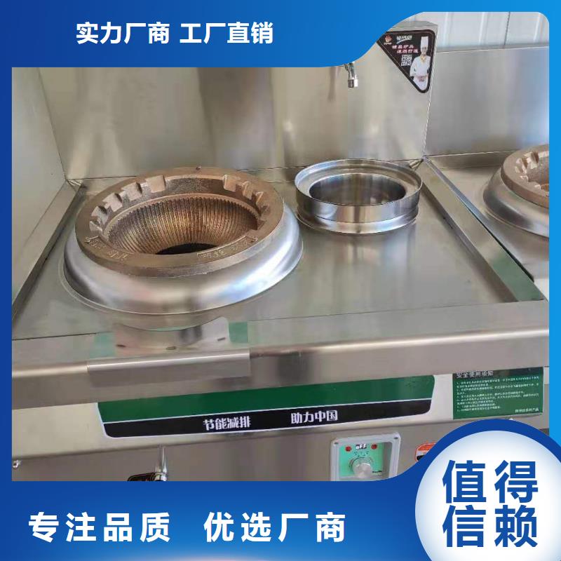 环保植物燃料油灶具技术免费培训