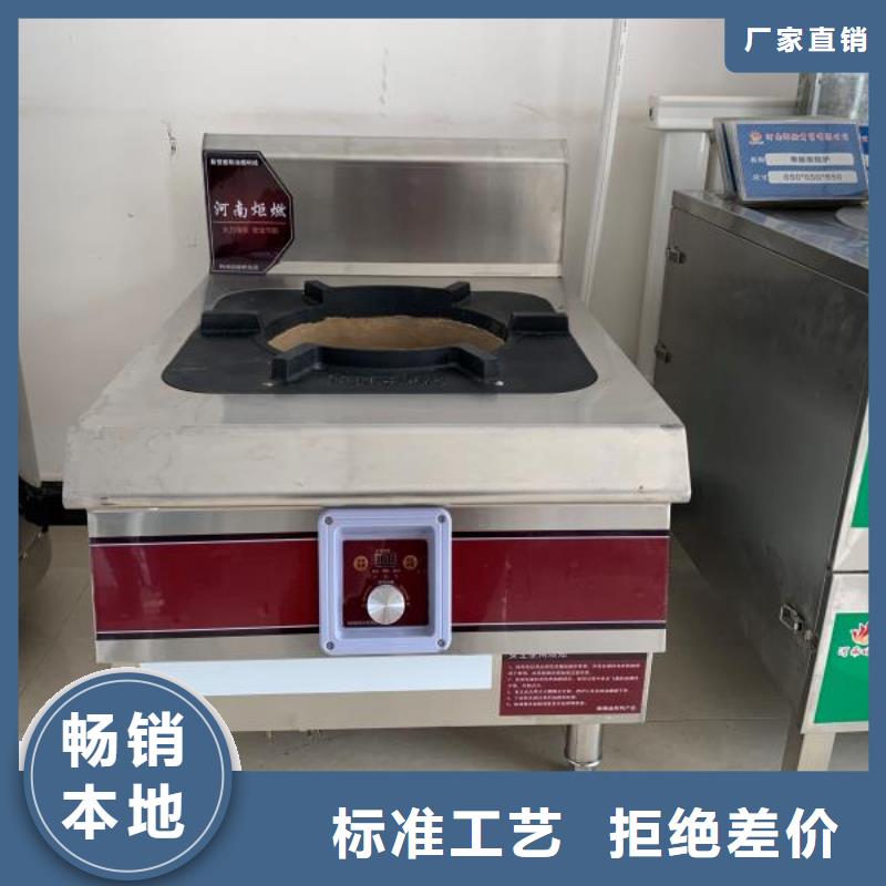 新能源厨房燃料油专业生产厂家