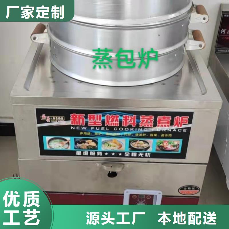 明火点不着燃料适用范围