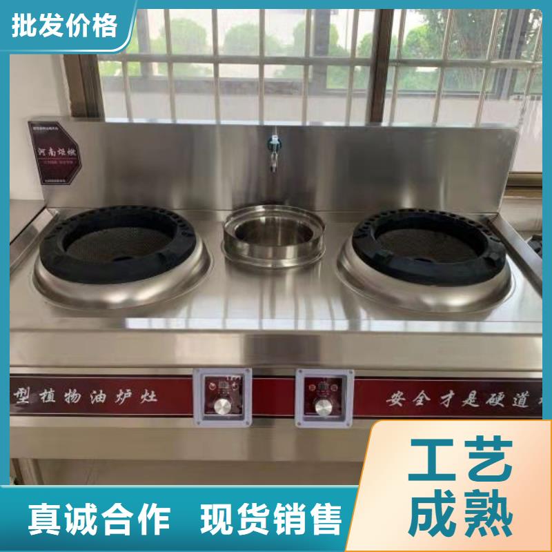 新型无醇燃料灶具厂家批发价格低