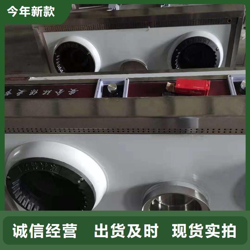 厨房无醇燃料油植物油燃料技术培训 现货直供