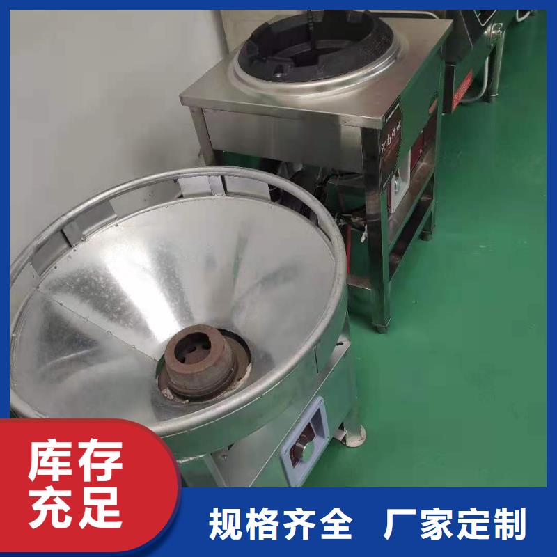 【厨房无醇燃料油植物油燃料定制定做】