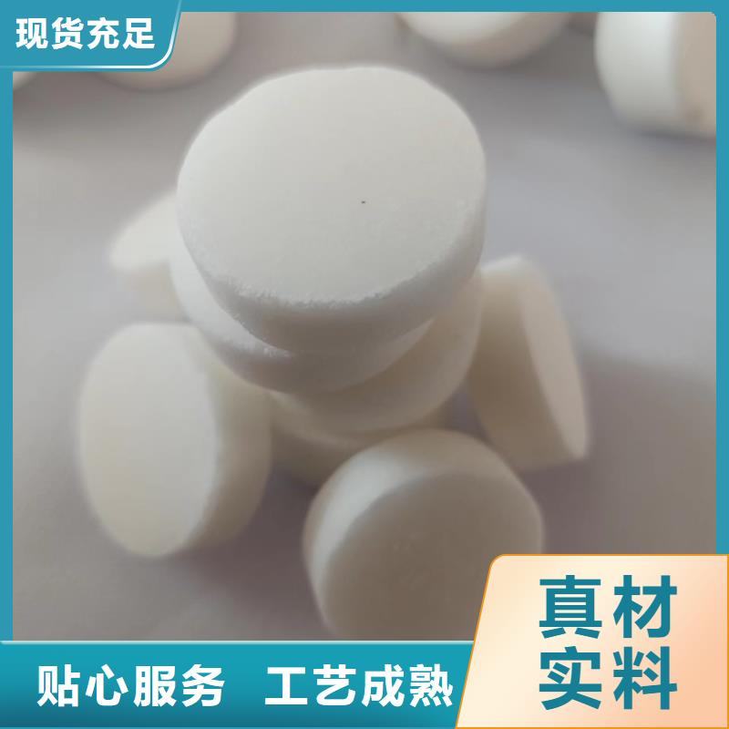 固体蜡块不含甲醇诚信服务厂家