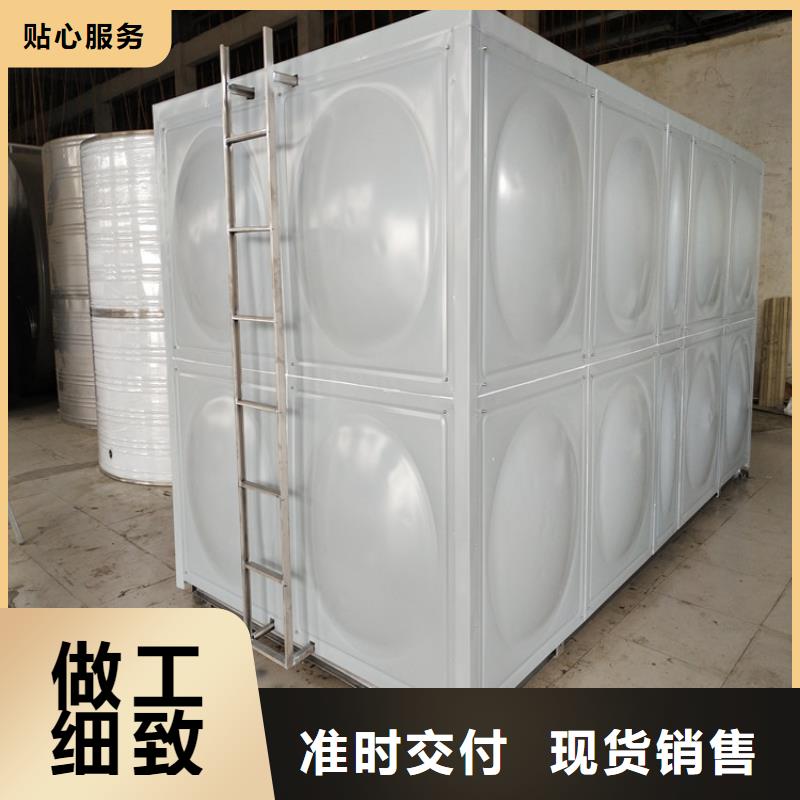 空气能配配套保温水箱质量保证辉煌品牌